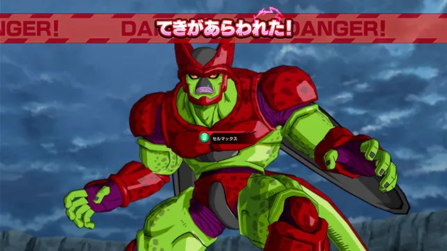 緊急ミッション！みんなでセルマックスをたおせ！を公開！