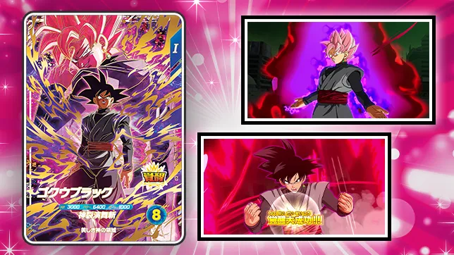 「華麗なるロゼへの覚醒！！キャンペーン」開催！