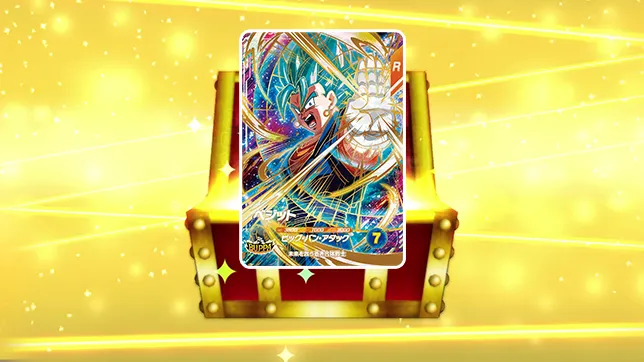 11弾ゴッドレアカードゲットチャンス登場！開催期間とカードをチェック！