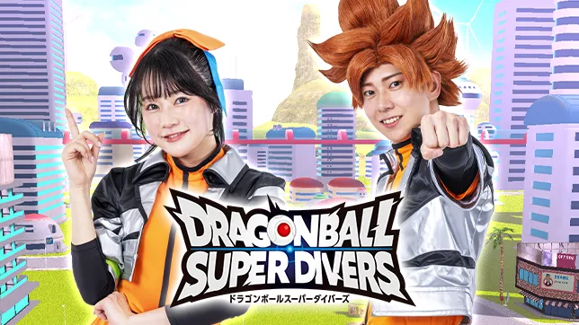 カリスマがオンライン対戦にダイブ！