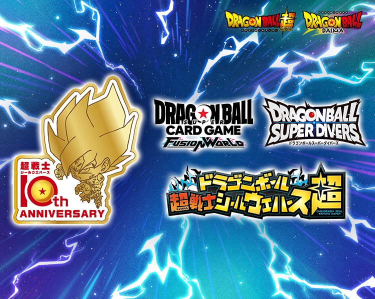 「 10th ANNIVERSARY コラボレーションセット」超フェスティバルで配布決定！