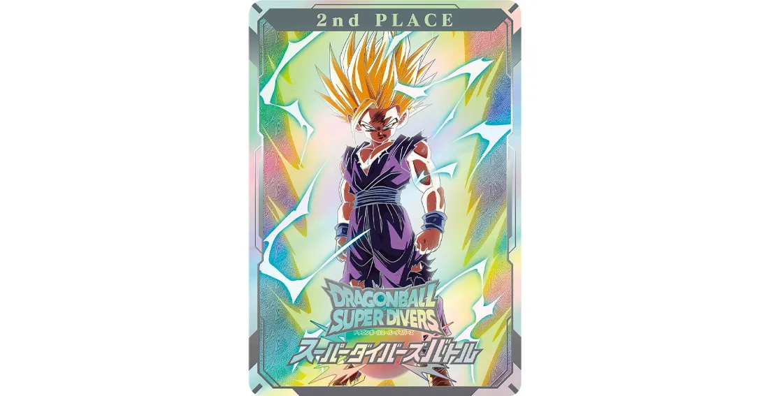 準優勝記念品