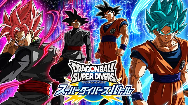 スーパーダイバーズバトル9月大会の開催情報を公開！
