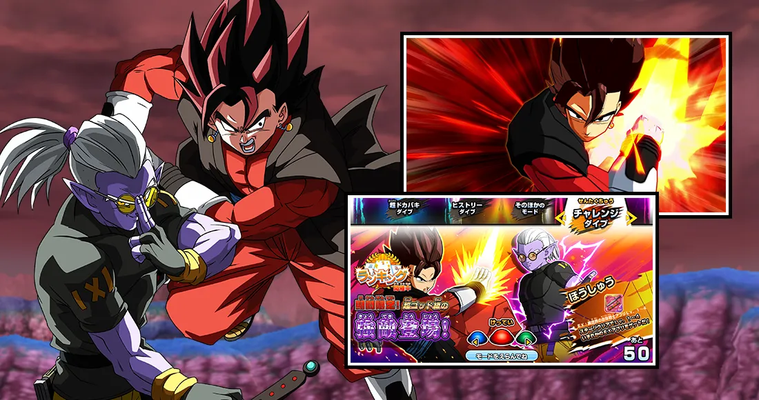 12弾チャレンジダイブ