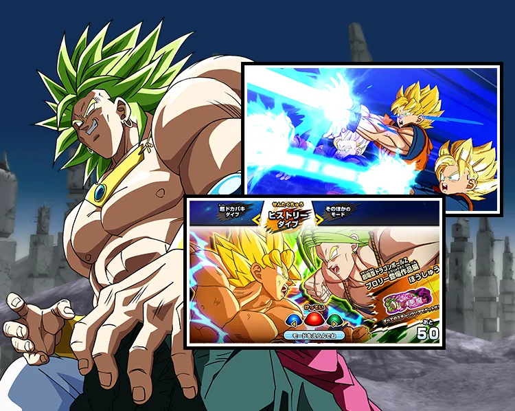 劇場版ドラゴンボールZ ブロリー登場作品編