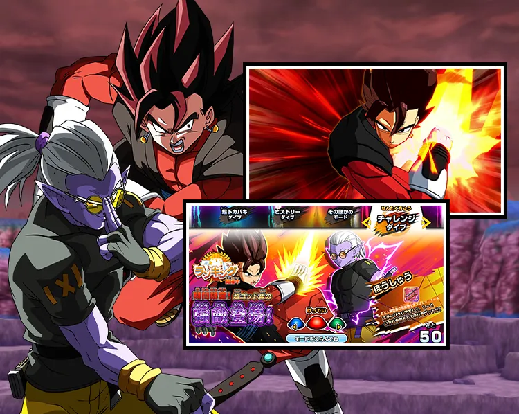 12弾チャレンジダイブ