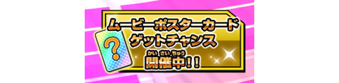 アイコン