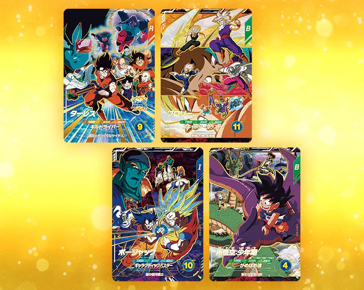 ムービーポスターカードゲットチャンス