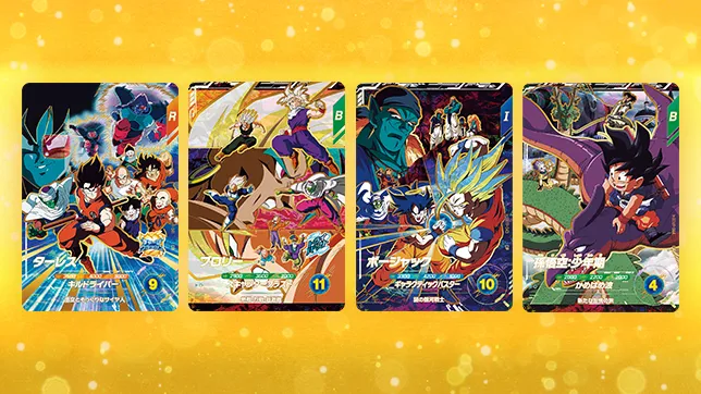 「ムービーポスターカードゲットチャンス」登場！
