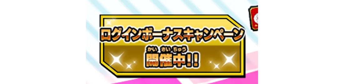 アイコン