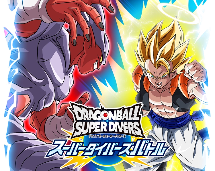 スーパーダイバーズバトル 10月大会 | ドラゴンボールスーパー