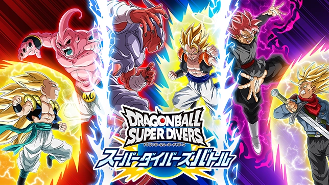 スーパーダイバーズバトル10月大会の開催情報を公開！