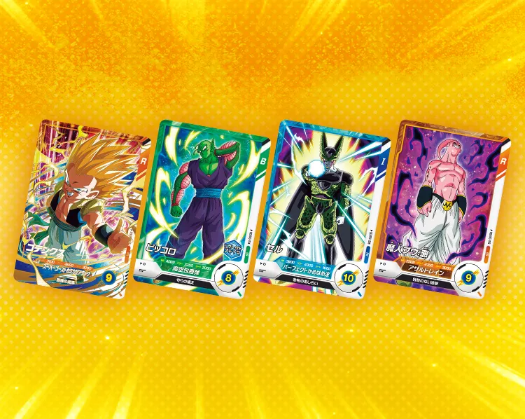 ドラゴンボールスーパーダイバーズカードグミ 発売決定