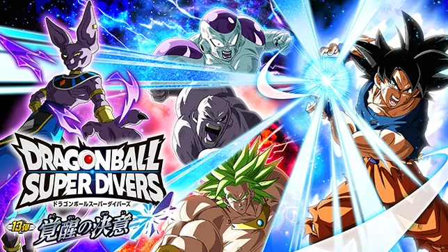 13弾最新ニュース特集