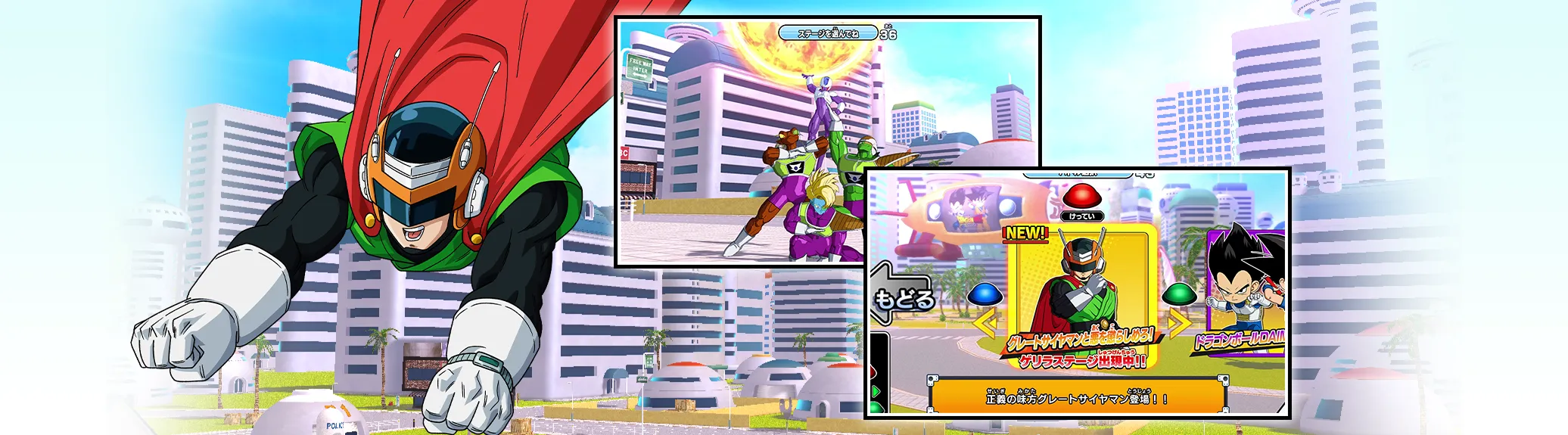 6弾:6弾:ステージ1