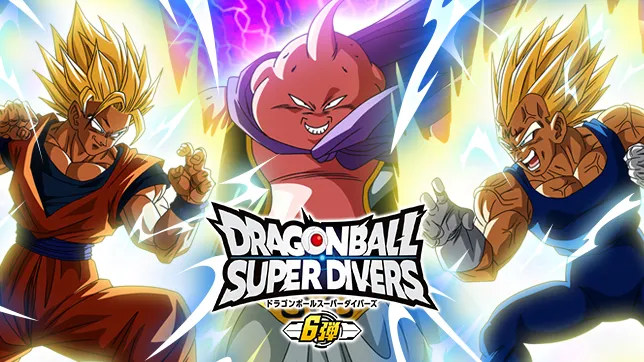 スーパードラゴンボールヒーローズ　　 ドラゴンボールスーパーダイバーズ ドラゴンボールスーパーダイバーズ SDVZV-002 孫悟飯：少年期